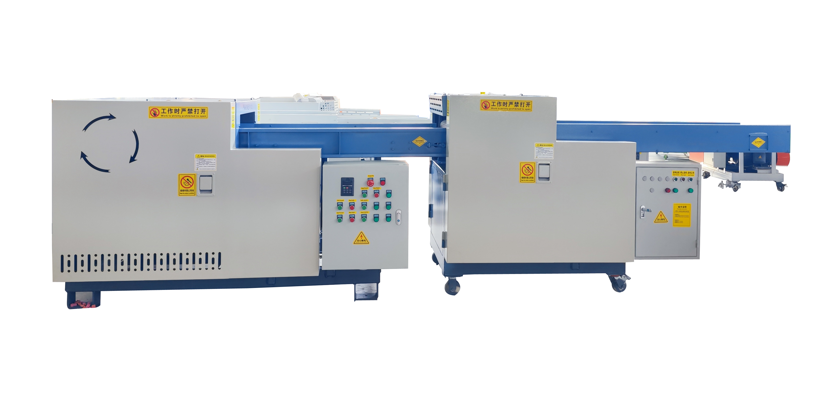 海綿分條切粒設備